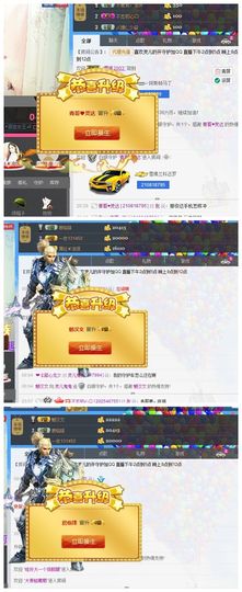 灵儿鬼鬼新主播求关注主播照片