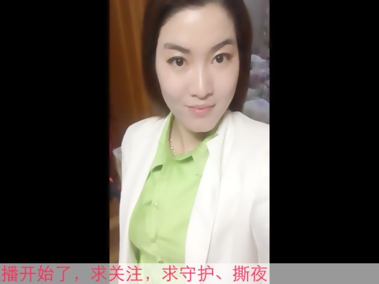 梦一样的女人的主播照片