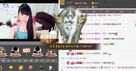ヴ丽☆﹌主播照片