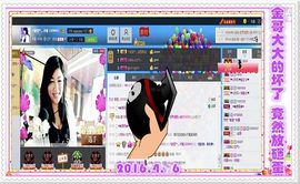 ~幸运魔法~主播照片
