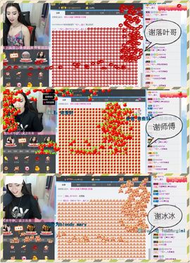 鑫儿～主播照片