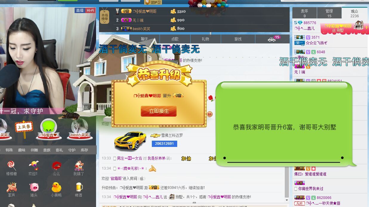 鑫儿～的图片