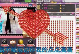 风雨夕🌸醉香香🌸主播照片