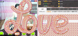 三妹不忘初心主播照片