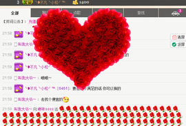 ss咻咔❤ss主播照片