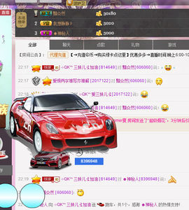 三妹不忘初心主播照片