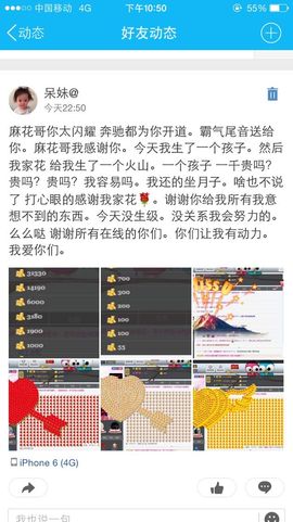 “茹果er；主播照片