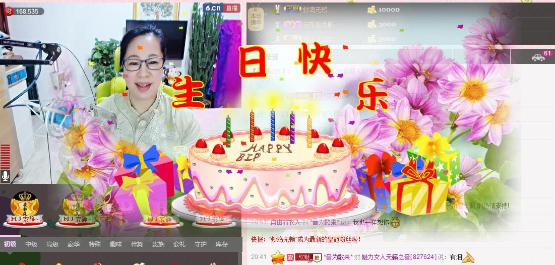 魅力女人唱民歌的图片