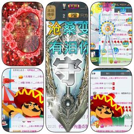 唯物唯语为你主播照片
