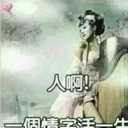 .大懒虫.的头像