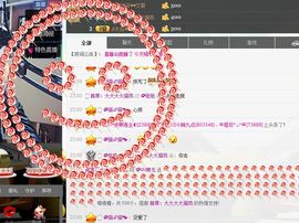 歌机，李小鑫主播照片