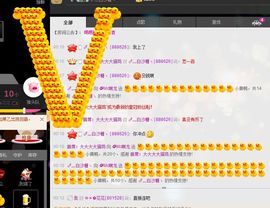 歌机，李小鑫主播照片