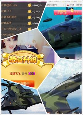 玲珑@月唱月好主播照片