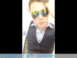 哈喽，大少爷主播照片