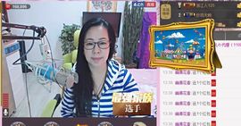 魅力女人唱民歌主播照片