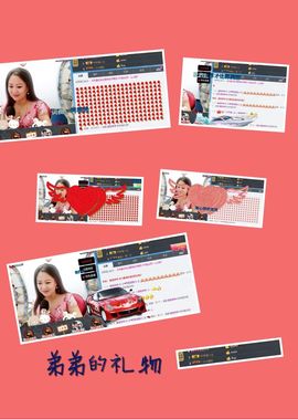ゞ❤民歌甜姐ゞ主播照片