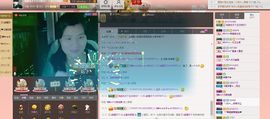 逐流寻梦主播照片