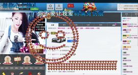 宝儿！！！！主播照片
