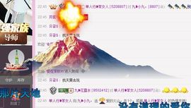 九小九，主播照片