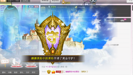 ℱs❀伏姗主播照片