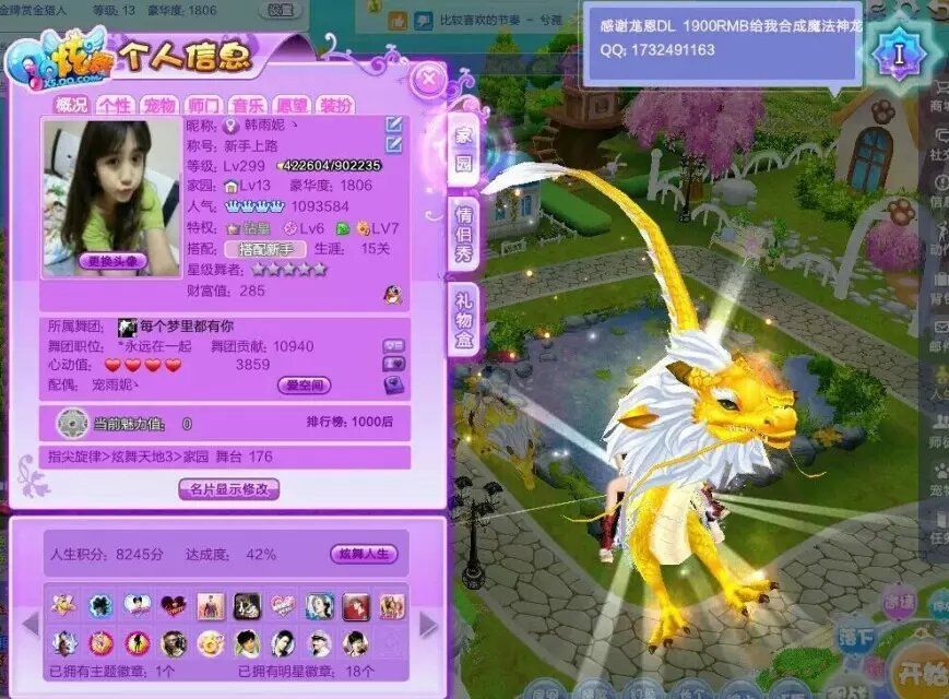 号小～不用欢迎！的主播照片