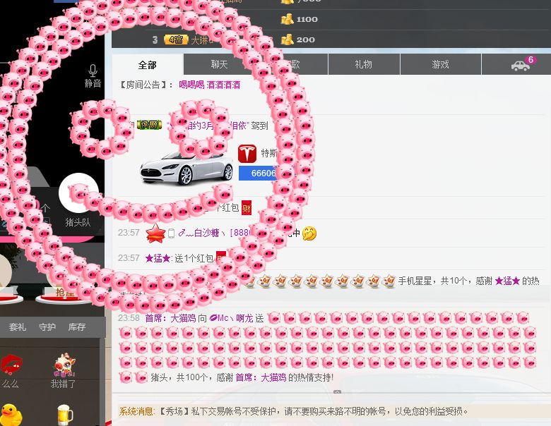 歌机，李小鑫主播照片