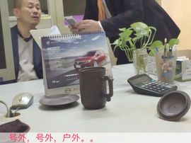 🇨🇳望天👀主播照片