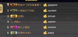 ゞ悠乐★婉儿つ主播照片