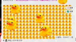 ゞ悠乐★婉儿つ主播照片