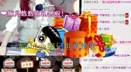 ゞ悠乐★婉儿つ主播照片
