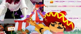 ゞ悠乐★婉儿つ主播照片