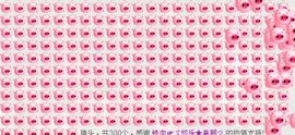 ゞ悠乐★婉儿つ主播照片
