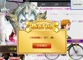 ゞ悠乐★婉儿つ主播照片