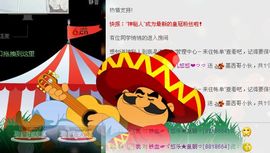 ゞ悠乐★婉儿つ主播照片