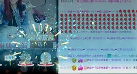 ゞ悠乐★婉儿つ主播照片