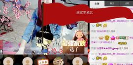 ゞ悠乐★婉儿つ主播照片