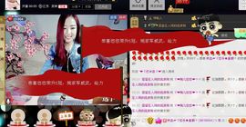 ゞ悠乐★婉儿つ主播照片