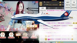ゞ悠乐★婉儿つ主播照片