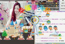 ゞ悠乐★婉儿つ主播照片