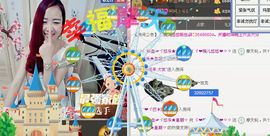 ゞ悠乐★婉儿つ主播照片