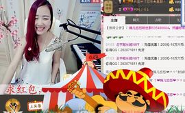 ゞ悠乐★婉儿つ主播照片