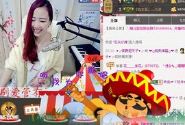 ゞ悠乐★婉儿つ主播照片