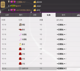 一迷♥阳光主播照片