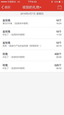丫头唱歌给你听主播照片