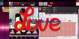 ╰♛冷雨沫ღ虎妞➷主播照片