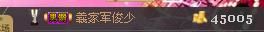 ╰*ぷ兔メ兔ぷ*╯的主播照片