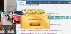 @丑小鸭儿&amp;主播照片
