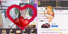 魅力女人唱民歌主播照片