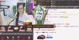 魅力女人唱民歌主播照片