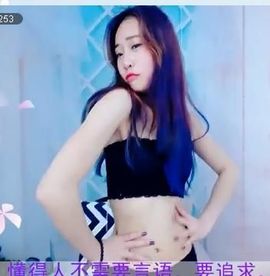 八百米主播照片